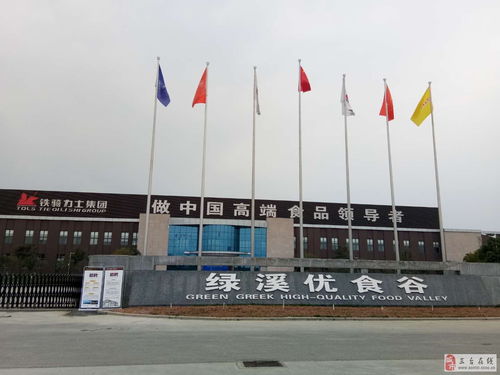 食品廠招聘機(jī)修工，大型設(shè)備維護(hù)經(jīng)驗(yàn)優(yōu)先